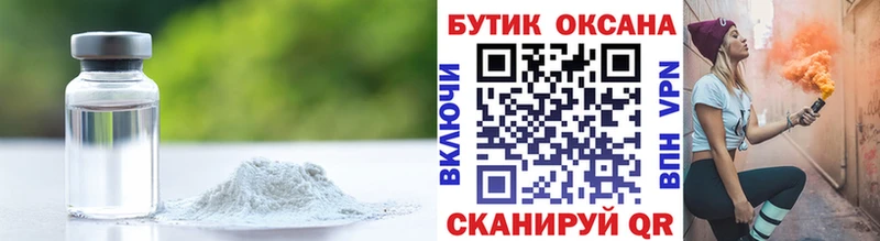 Купить  Лысьва  БУТИРАТ BDO 33% 