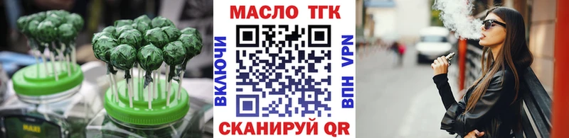Печенье с ТГК конопля  Купить где  Лысьва 