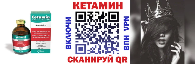 Купить где  Лысьва  КЕТАМИН ketamine 