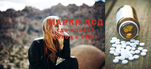 дурь Горнозаводск
