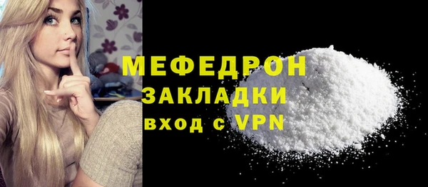 гашик Горняк