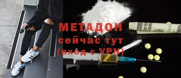 молекула духа Горно-Алтайск