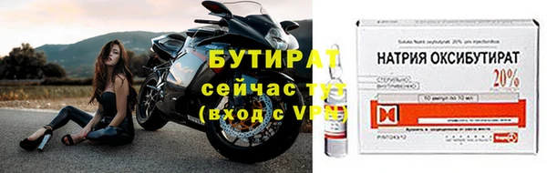 молекула духа Горно-Алтайск