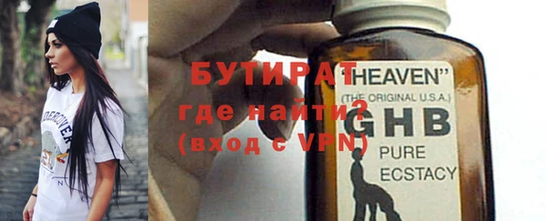дурь Горнозаводск