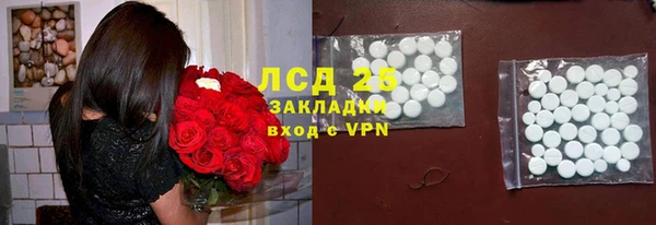 герыч Вязники