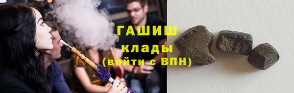 герыч Вязники