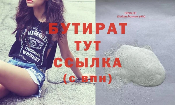 гашик Горняк