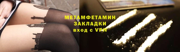 герыч Вязники
