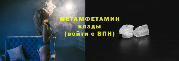 дурь Горнозаводск