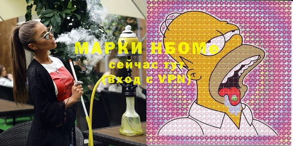таблы Вязьма