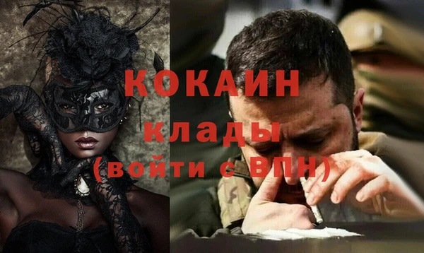 таблы Вязьма