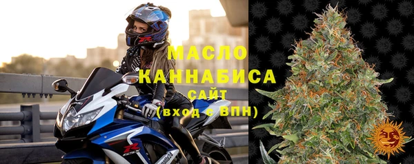 мет Гусиноозёрск