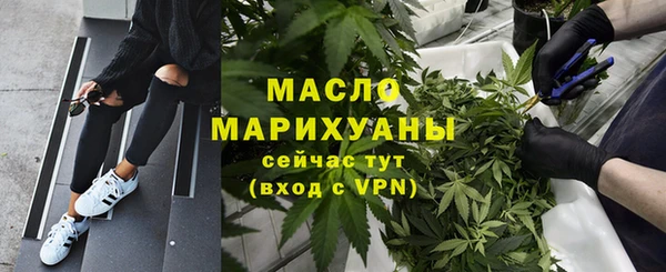 таблы Вязьма