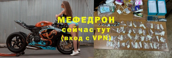 таблы Вязьма