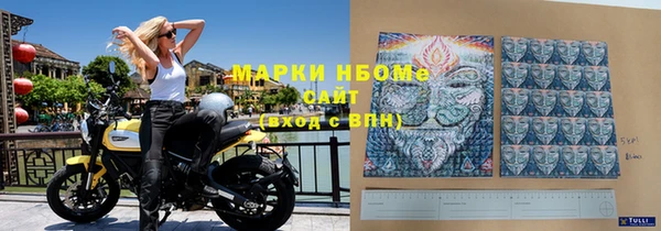 2c-b Вяземский