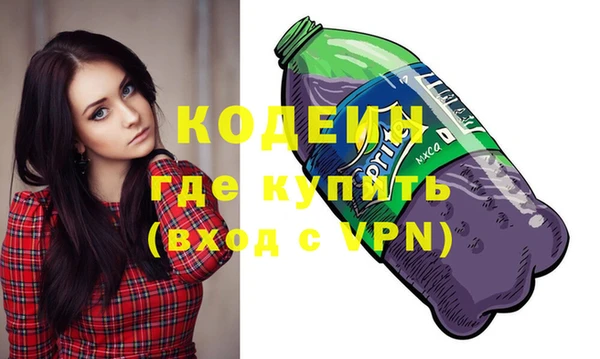 молекула духа Горно-Алтайск