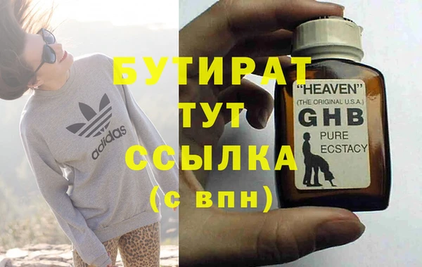 гашик Горняк