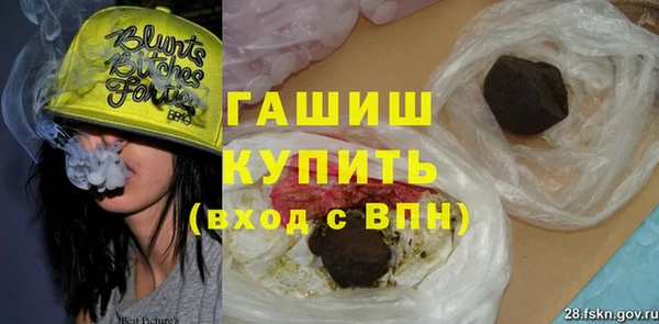молекула духа Горно-Алтайск