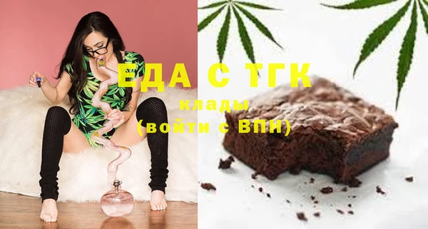 кокаин VHQ Гусь-Хрустальный
