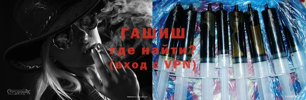 герыч Вязники