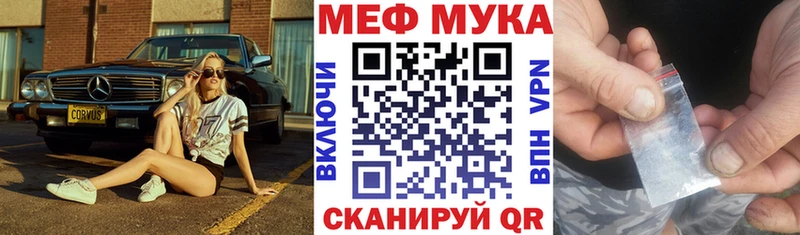 Купить закладки  Лысьва  Меф 4 MMC 