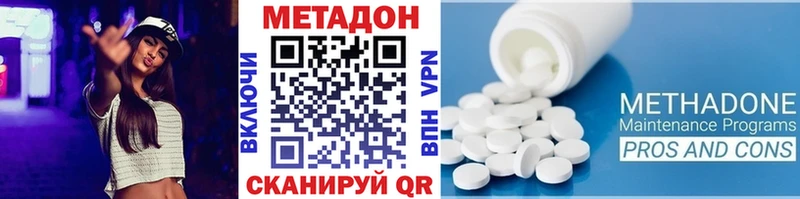 Купить где  Лысьва  МЕТАДОН methadone 
