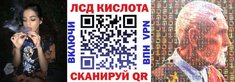 Купить  Лысьва  Марки 25I-NBOMe 1,8мг 