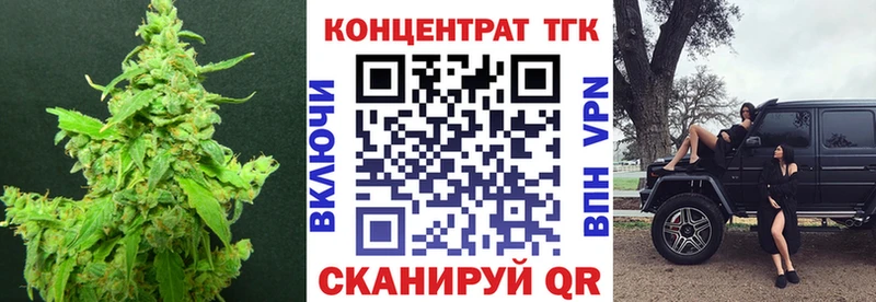 Купить  Лысьва  Дистиллят ТГК гашишное масло 