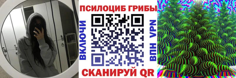Галлюциногенные грибы мицелий  Купить закладки  Лысьва 